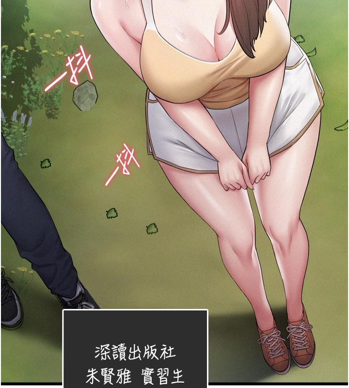 第1话-酒后赤裸裸的慾望