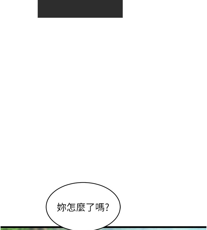 第1话-酒后赤裸裸的慾望