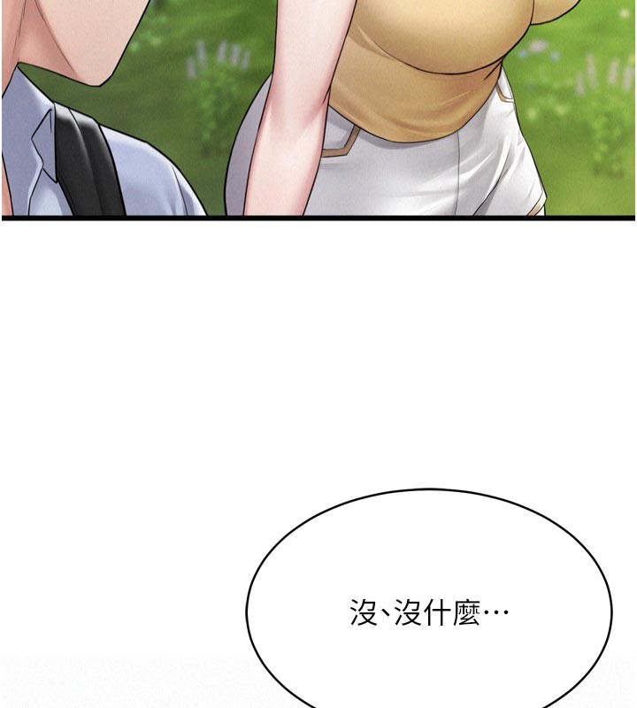 第1话-酒后赤裸裸的慾望