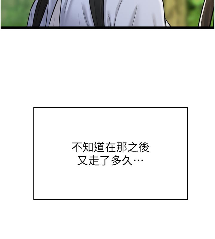 第1话-酒后赤裸裸的慾望