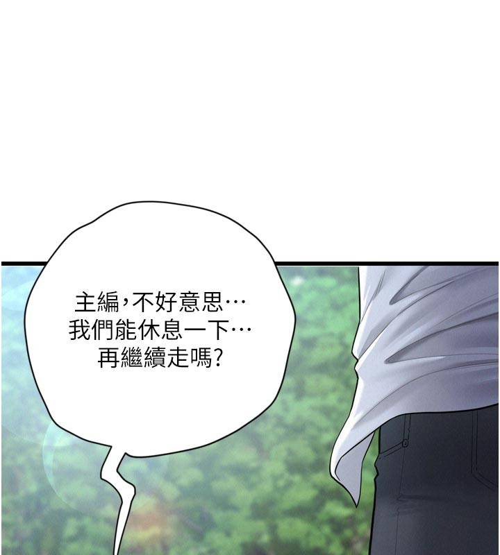 第1话-酒后赤裸裸的慾望