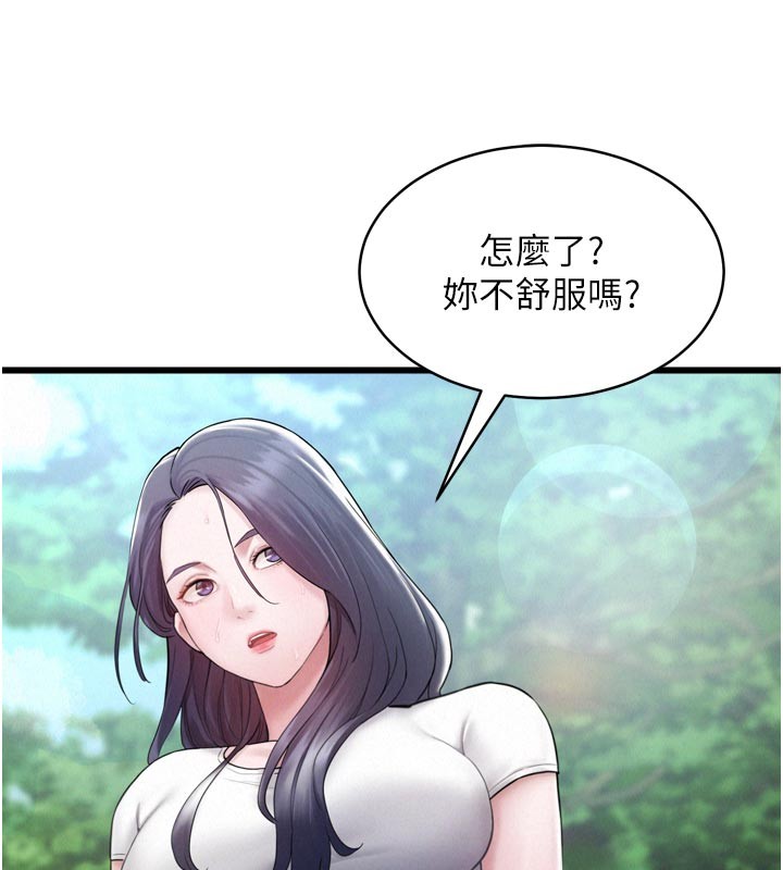 第1话-酒后赤裸裸的慾望