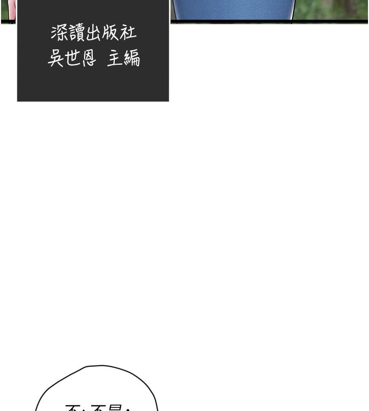 第1话-酒后赤裸裸的慾望
