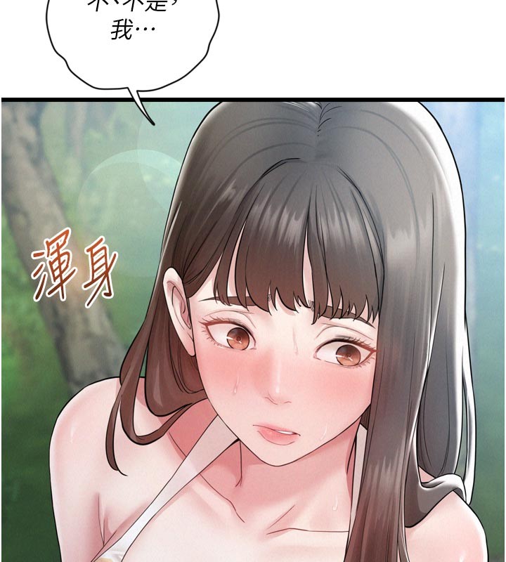第1话-酒后赤裸裸的慾望