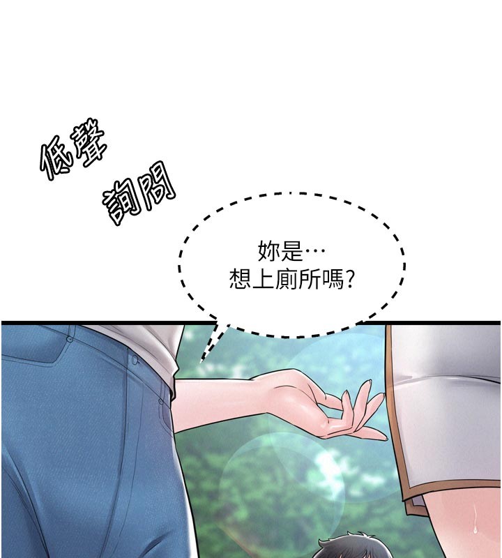 第1话-酒后赤裸裸的慾望