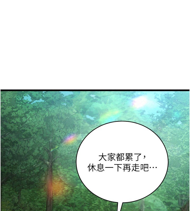 第1话-酒后赤裸裸的慾望