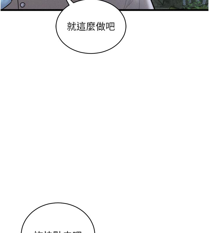 第1话-酒后赤裸裸的慾望