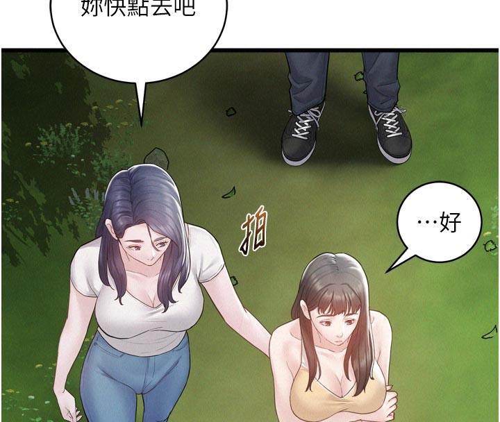 第1话-酒后赤裸裸的慾望