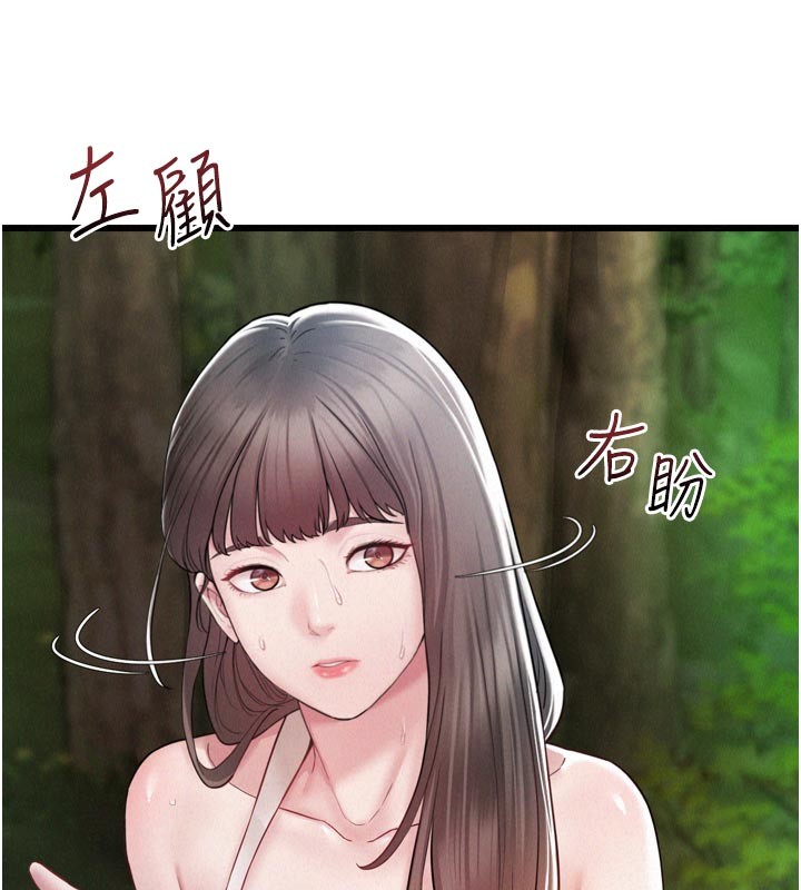 第1话-酒后赤裸裸的慾望