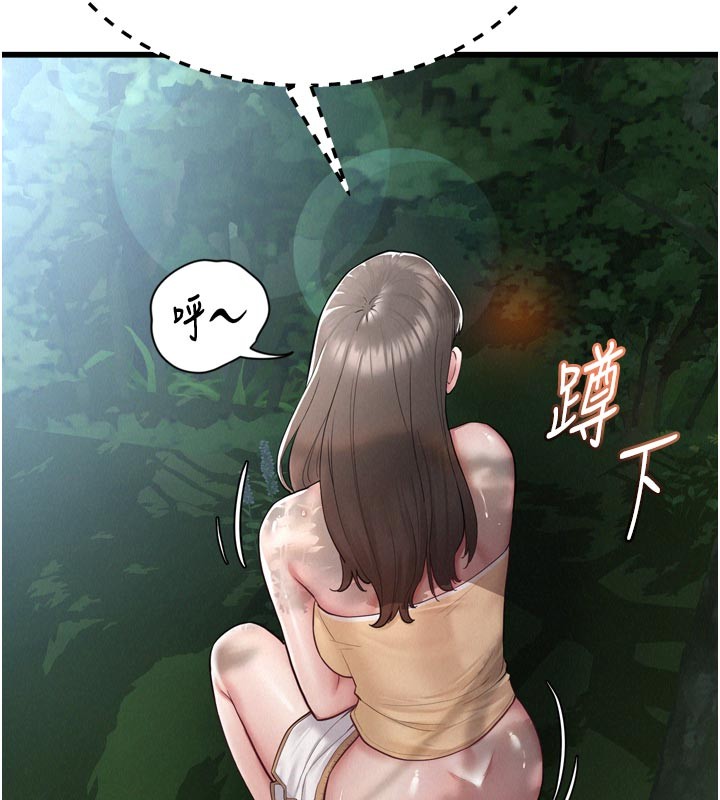第1话-酒后赤裸裸的慾望