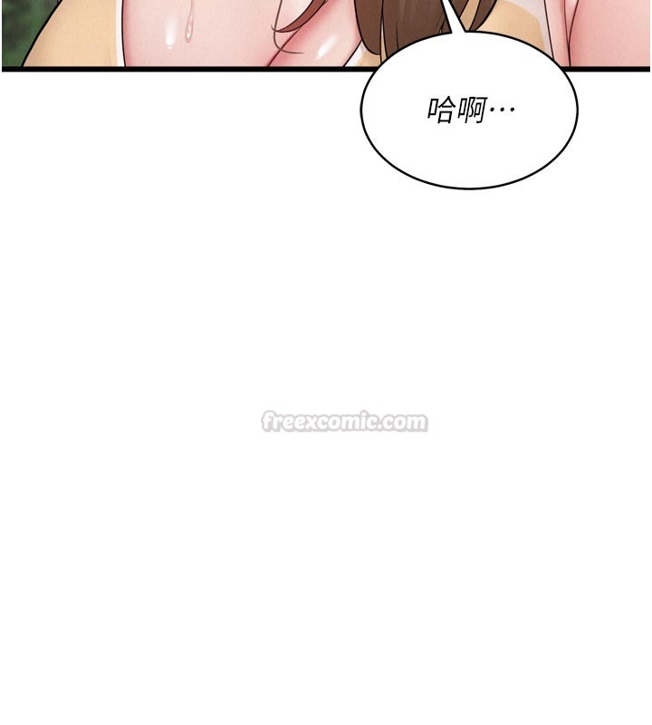 第1话-酒后赤裸裸的慾望