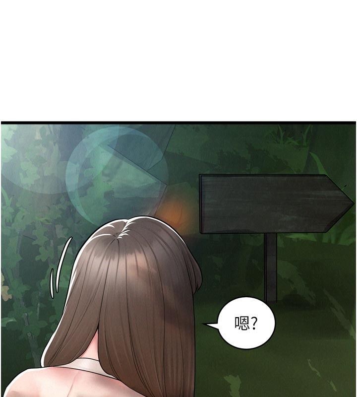 第1话-酒后赤裸裸的慾望