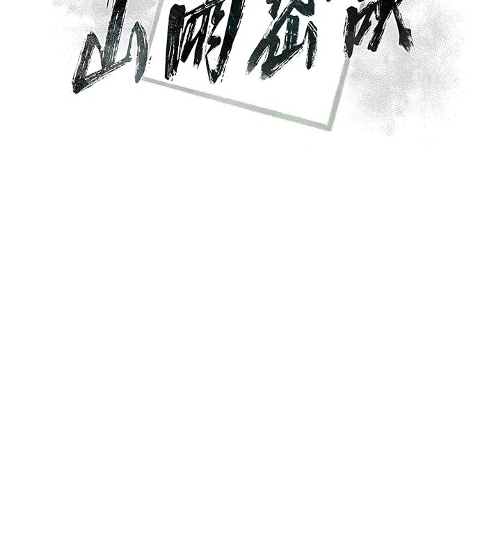 第1话-酒后赤裸裸的慾望