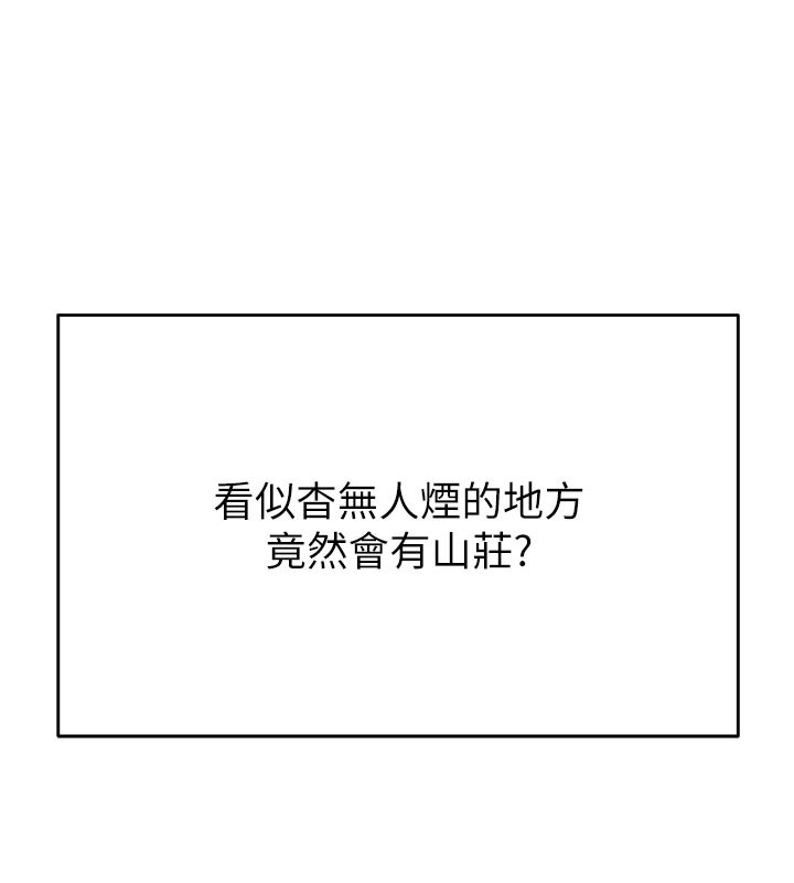 第1话-酒后赤裸裸的慾望