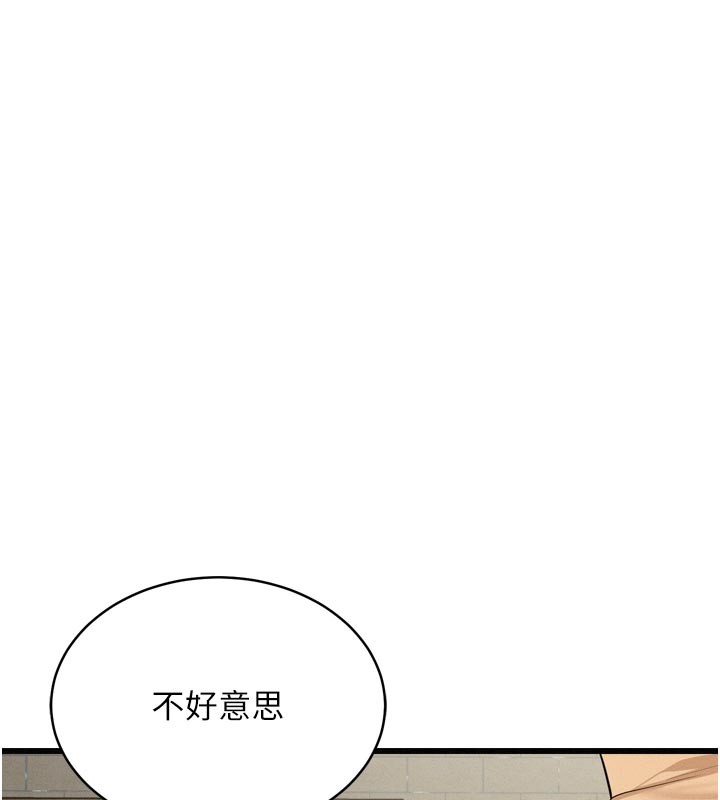 第1话-酒后赤裸裸的慾望