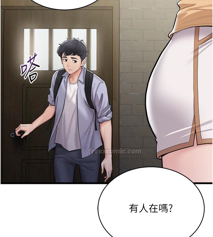 第1话-酒后赤裸裸的慾望