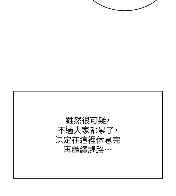 第1话-酒后赤裸裸的慾望