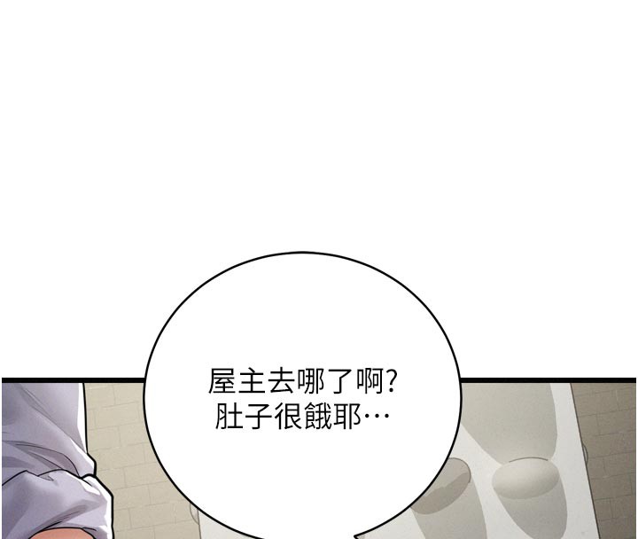 第1话-酒后赤裸裸的慾望