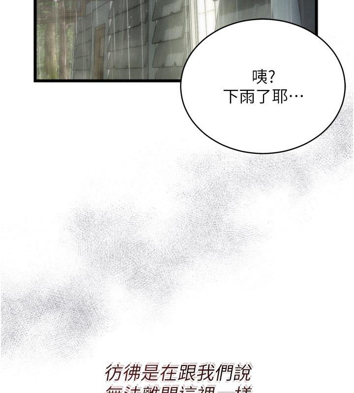 第1话-酒后赤裸裸的慾望