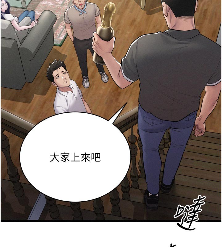 第1话-酒后赤裸裸的慾望