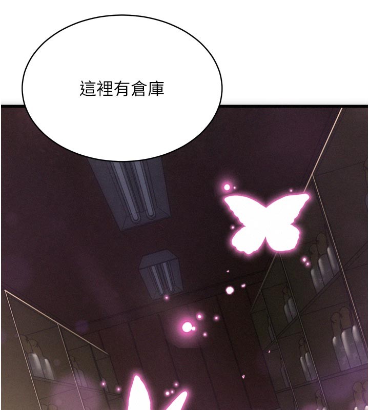 第1话-酒后赤裸裸的慾望