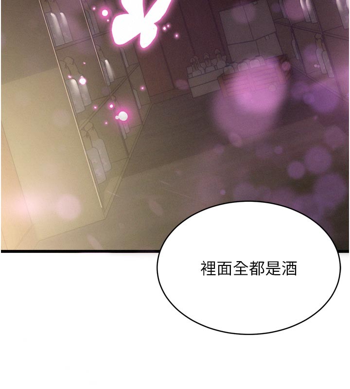 第1话-酒后赤裸裸的慾望