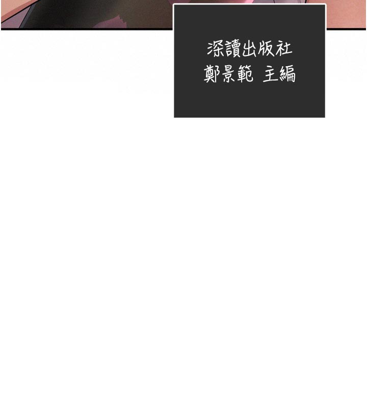 第1话-酒后赤裸裸的慾望
