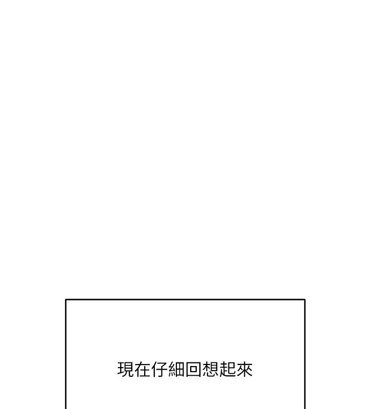 第1话-酒后赤裸裸的慾望