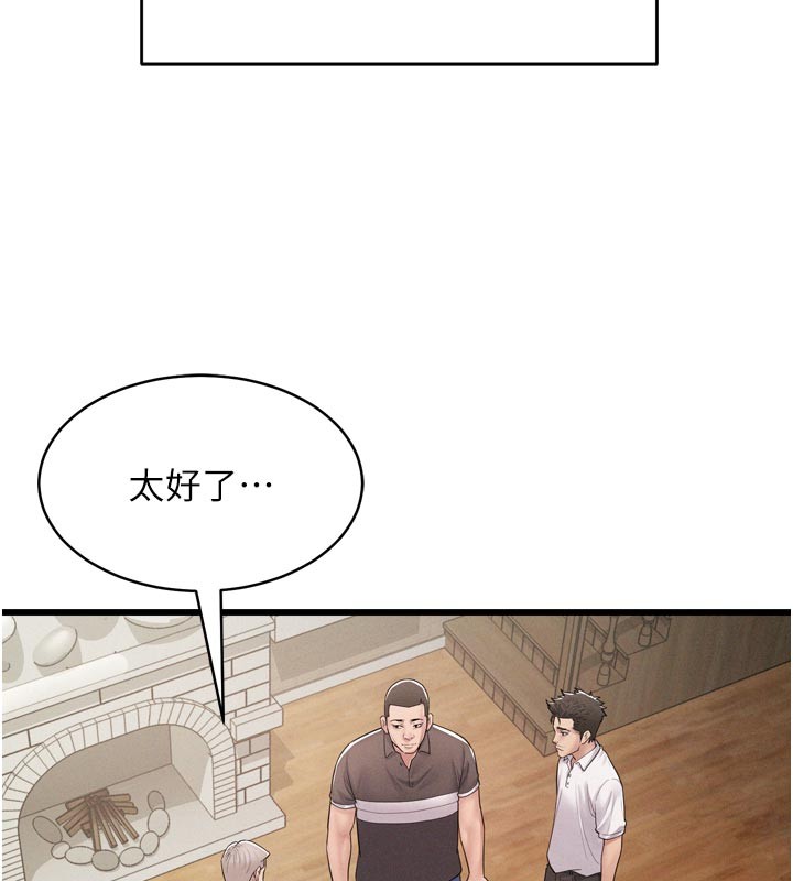第1话-酒后赤裸裸的慾望