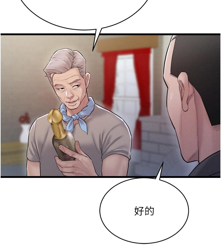 第1话-酒后赤裸裸的慾望