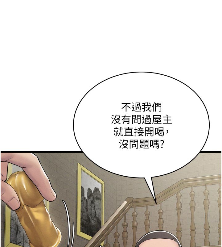 第1话-酒后赤裸裸的慾望
