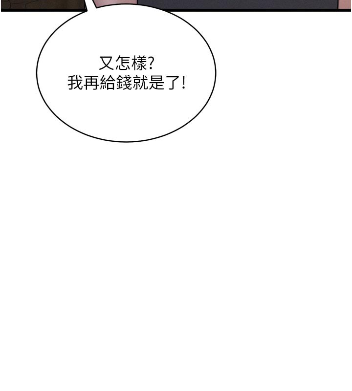 第1话-酒后赤裸裸的慾望