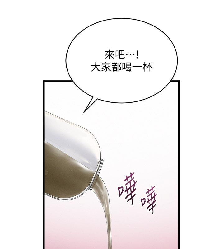 第1话-酒后赤裸裸的慾望