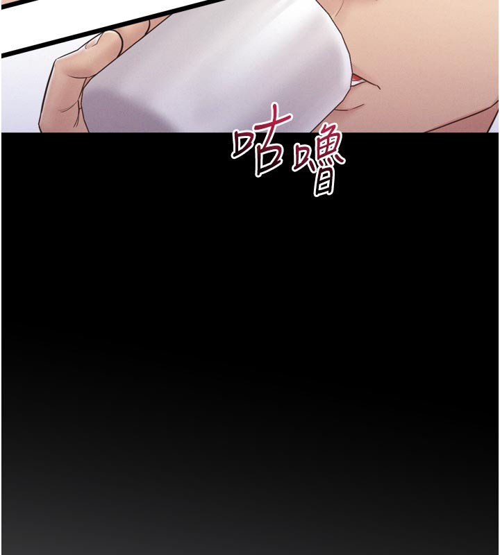 第1话-酒后赤裸裸的慾望