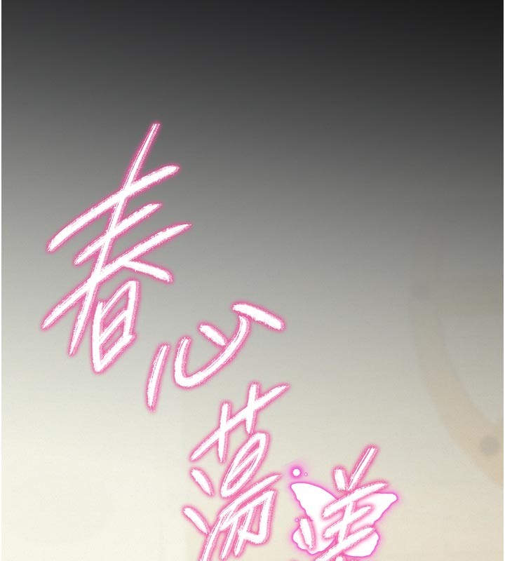 第1话-酒后赤裸裸的慾望