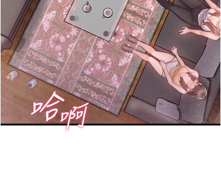 第1话-酒后赤裸裸的慾望