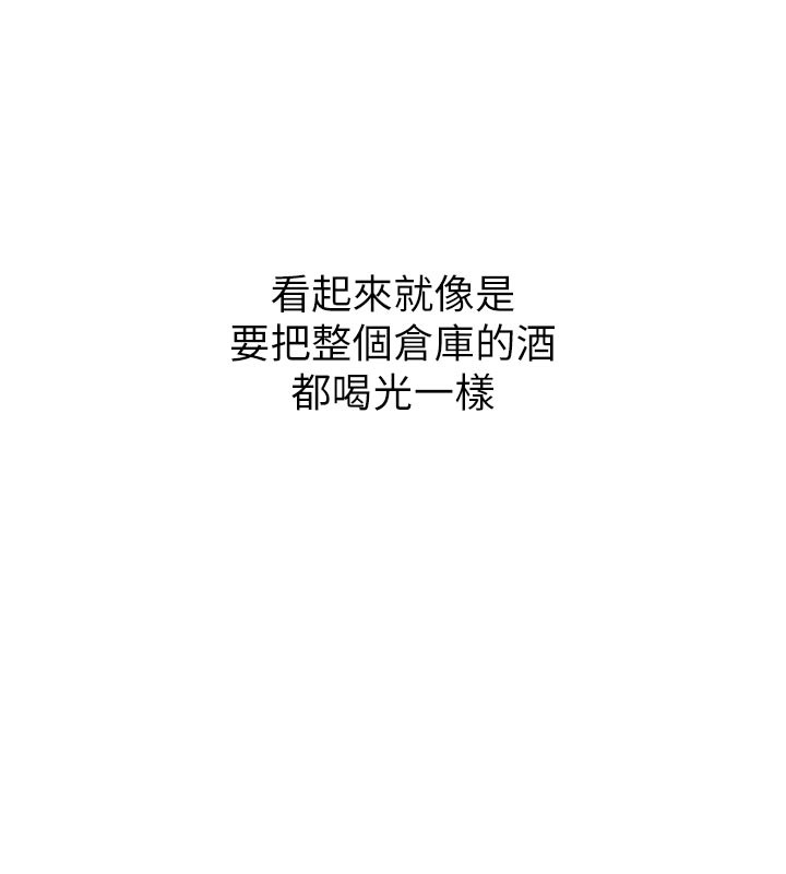 第1话-酒后赤裸裸的慾望