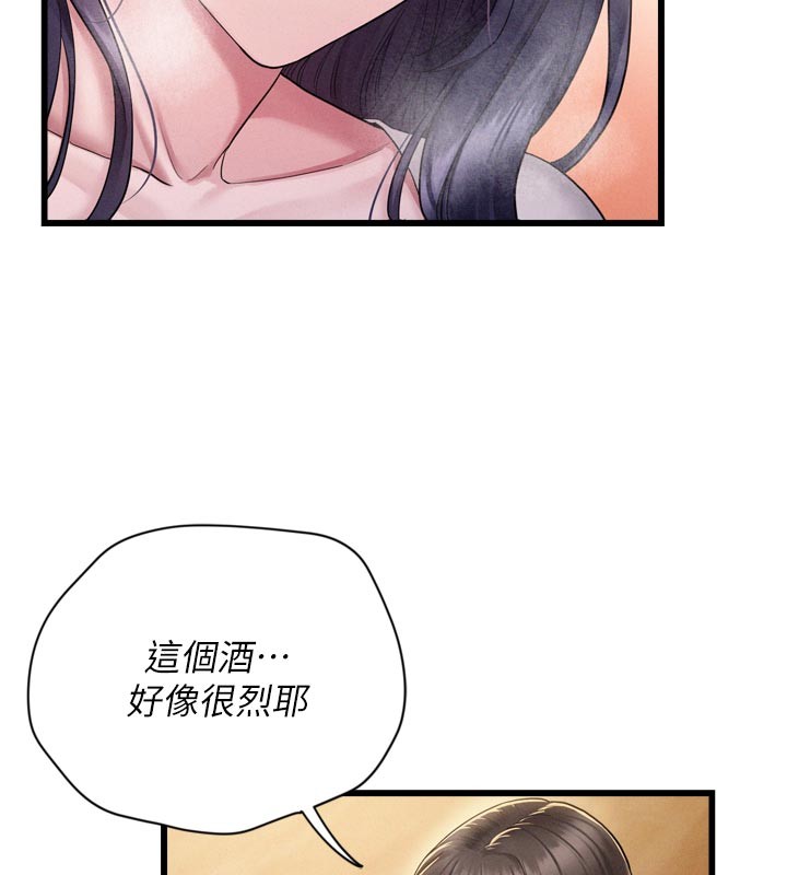 第1话-酒后赤裸裸的慾望
