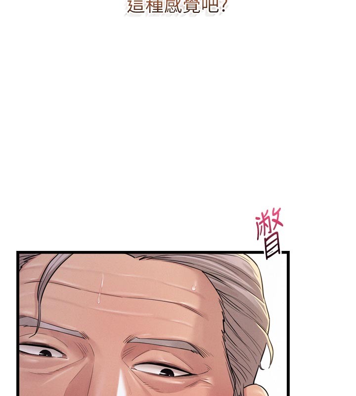 第1话-酒后赤裸裸的慾望