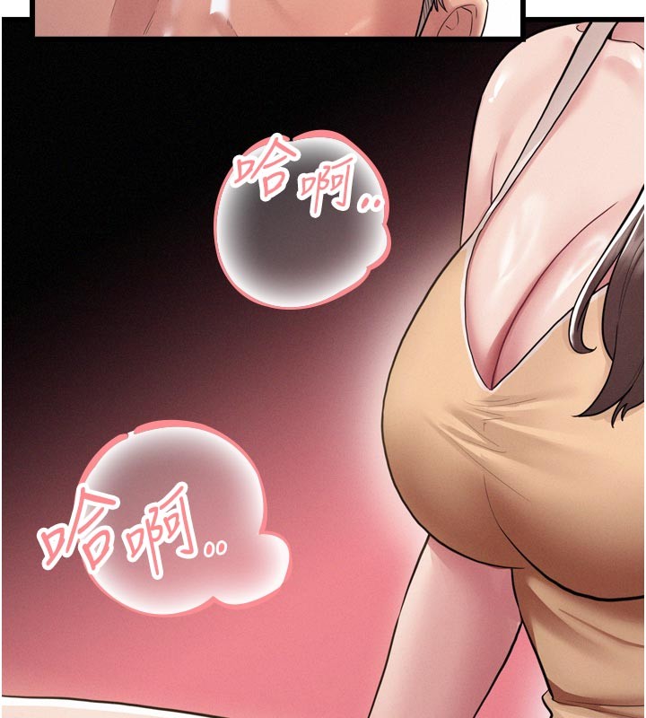 第1话-酒后赤裸裸的慾望