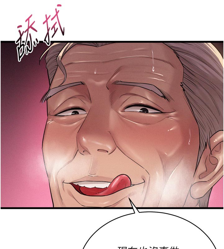 第1话-酒后赤裸裸的慾望