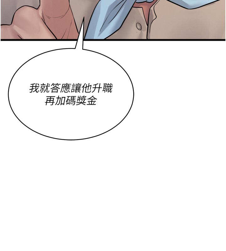 第1话-酒后赤裸裸的慾望