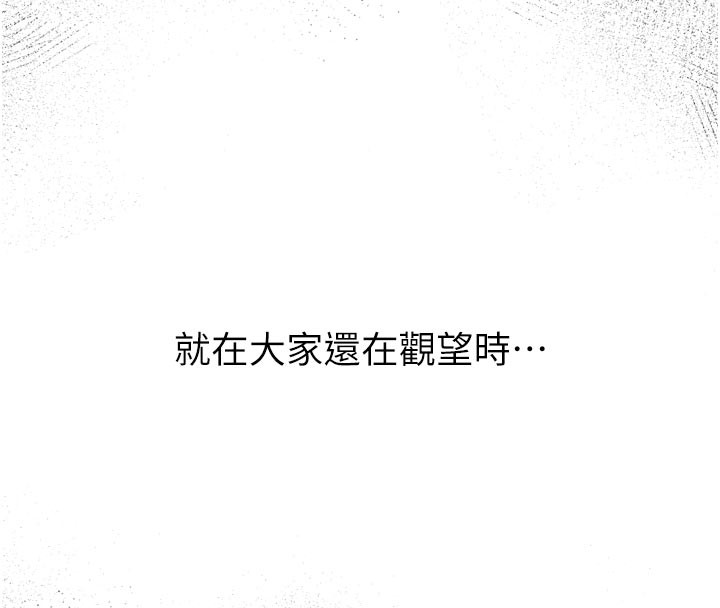 第1话-酒后赤裸裸的慾望