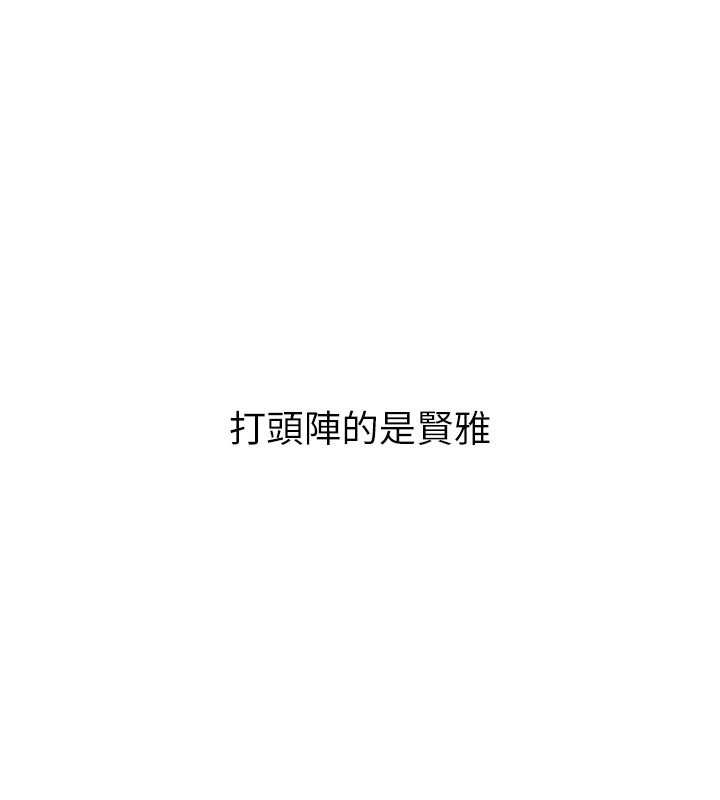 第1话-酒后赤裸裸的慾望
