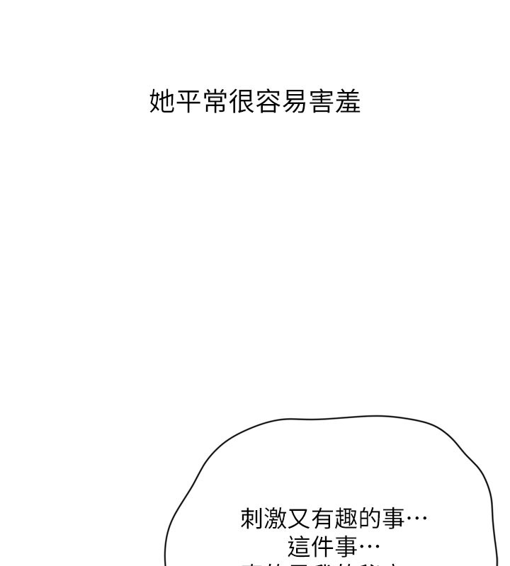 第1话-酒后赤裸裸的慾望