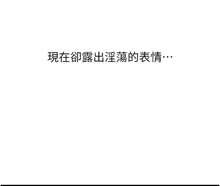 第1话-酒后赤裸裸的慾望