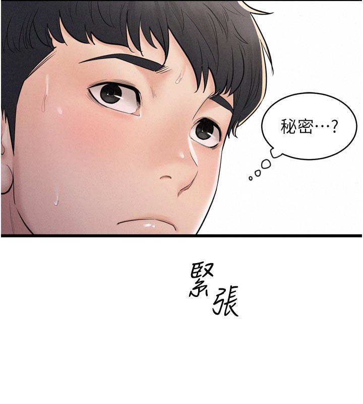 第1话-酒后赤裸裸的慾望