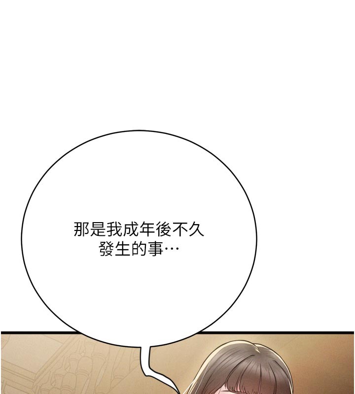 第1话-酒后赤裸裸的慾望