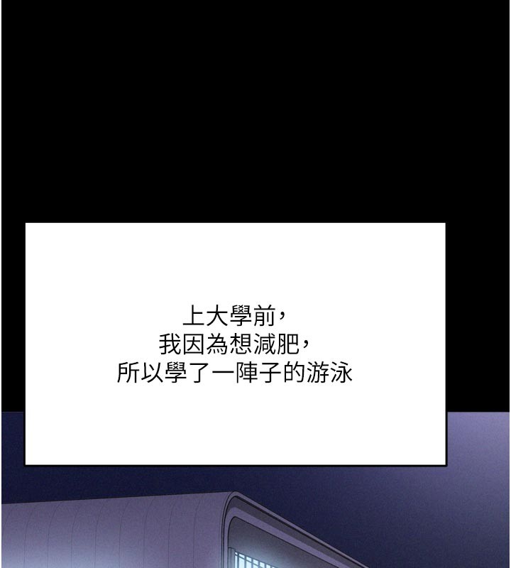 第1话-酒后赤裸裸的慾望