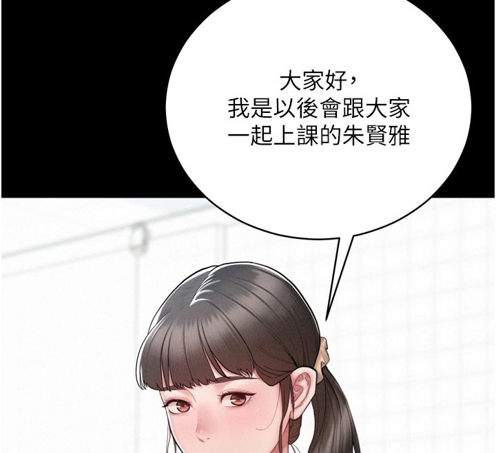 第1话-酒后赤裸裸的慾望